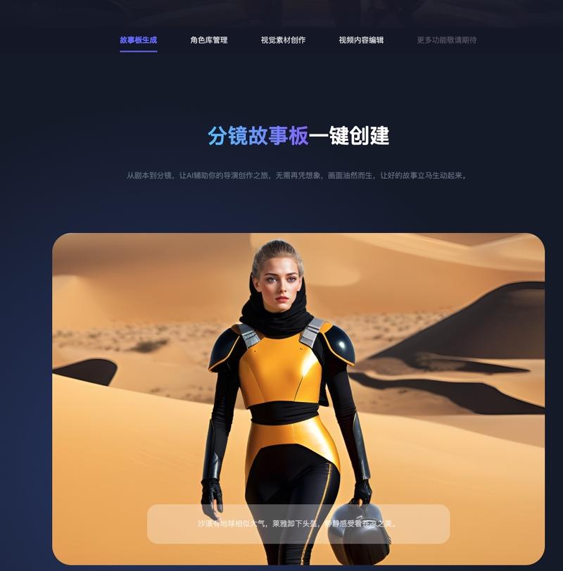 阿里达摩院AI视频平台“寻光..情报-搞钱线报📢论坛-网创交流-优创圈